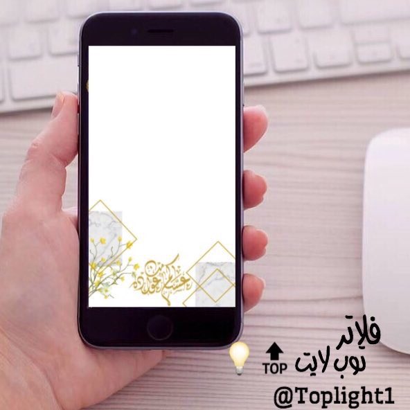 toplight12's tweet photo. تميزو بـ #فلتر_العيد 
فقط بـ ٤٥ ريال فقط 🎈. 
#فلاتر #فلتر_سناب #فلاتر_العيد https://t.co/6p7FTQWMl0