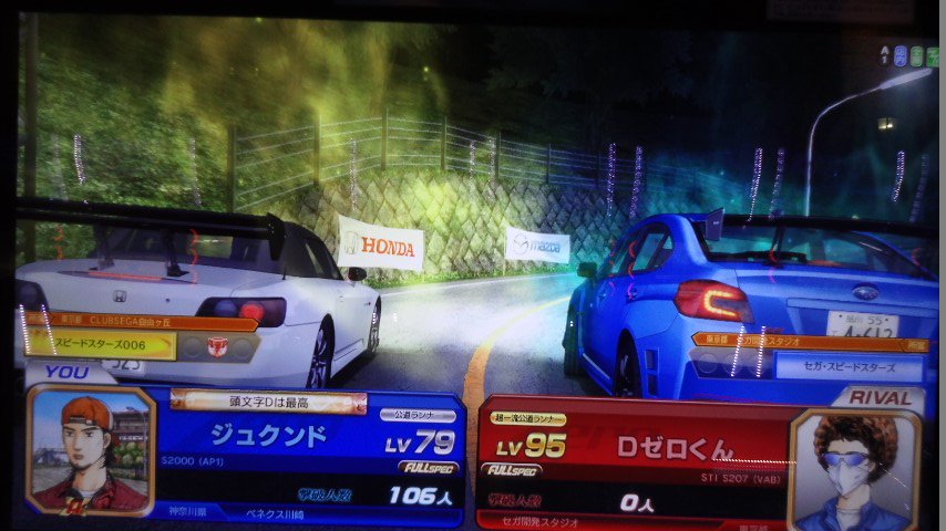 ジュクンド 怜斗 インカム No Twitter ちょちょちょ S7のナンバープレートで分類番号が 55 っておかしいだろ S7は3ナンバー車だし それに分類が2ケタってs7の年代的に考えたらありえないぞ 頭文字d 頭文字d0 頭文字dzero