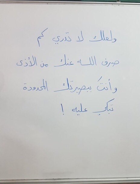 aboosh5551's tweet photo. #صوره_وتعليق

مقولة اليوم ! https://t.co/qP9q7Gikib
