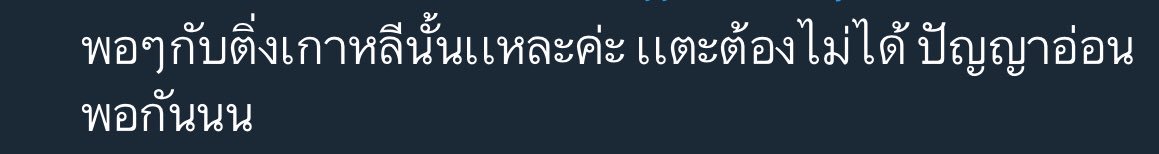 บต. tweet media