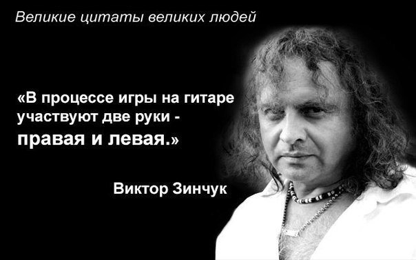 скрипка никколо паганини. мстислав ростропович фото. великий человек великий музыкант. великие исполнители россии: федор шаляпин. василий андреев музыкант.