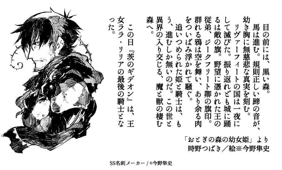十海 幼女姫英語版発売中 I Love Captain America So Thorn Knight Gideon Fight With Round Shield Attack Guard And Throwing おとぎの森の幼女姫