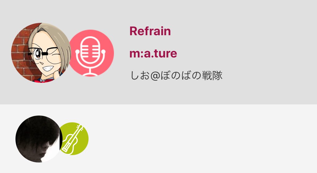 shio_bnbn's tweet photo. 和楽器バンドで町屋名義で活動してる桜村眞さんの歌。
これええ曲過ぎて原曲を本当に聴いて貰いたい。
#マチュア #町屋 #refra...
Refrain / m:a.ture
#nanamusic
https://t.co/QVfq1QVbP8 https://t.co/IT4TFvjQwN