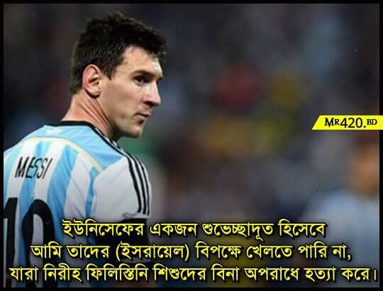 ShahnurNobel's tweet photo. ভালো লাগছে.... https://t.co/cY6J1Op9Mi