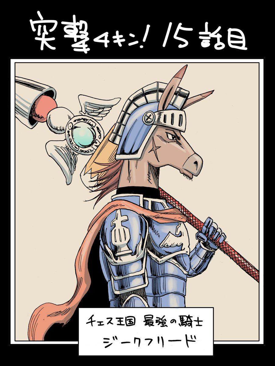 坂本憲司郎 On Twitter 宣伝 突撃チキン 最終話20話目更新 Https T Co Uckmfdkjnn ボンボン休刊にともないこの話で最終回となりました ラストまでの構想は出来上がってたので いつか続きを描きたい マウスボーイの正体 サルゴーがバンディッツにいる