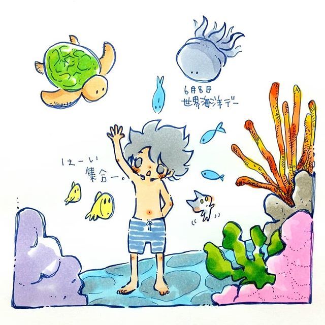 ちゃだるみオンラインイラストレッスン 6月8日 世界海洋デー 今日は何の日 世界海洋日 世界海洋デー コピック マルチライナーコバルト いらすと イラスト Copic Copicmarker Copicmarkers Copics Ilust T Co 8pzij12qkx T Co