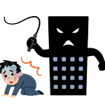 おじさん国立大卒 高卒のくせに生意気だ 女のくせに生意気だ プリントスクリーンを教えられて逆ギレ Togetter