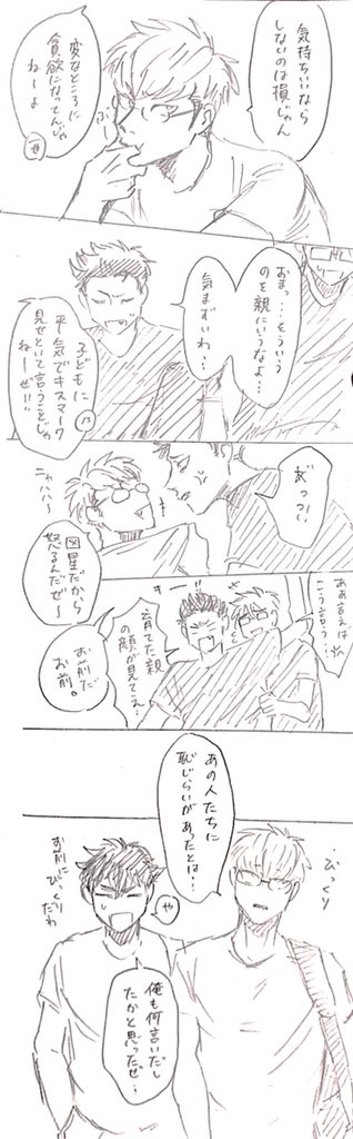 エロに繋がるから裏垢行きやけど、乃愛のチョロさ 