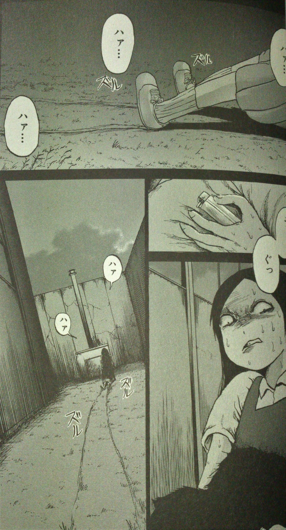 緑の五寸釘 on X: 