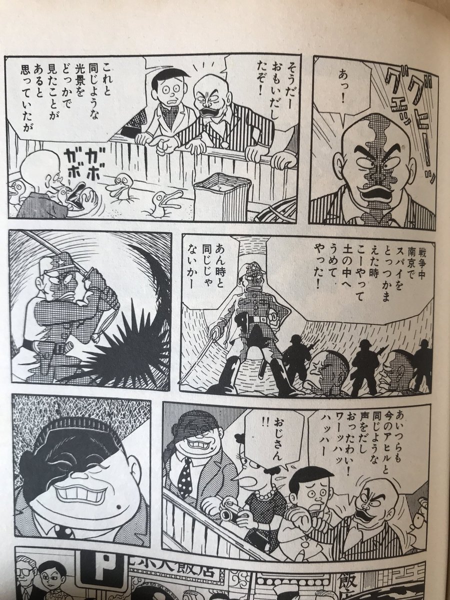 二度目の人生を異世界で