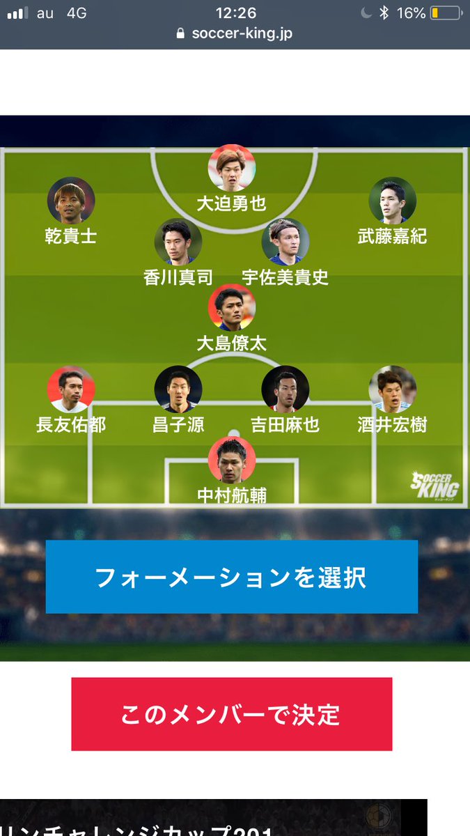ガナーズファンだもん Goonerlover12 Twitter ガナーズファンだもん Goonerlover12 Twitter