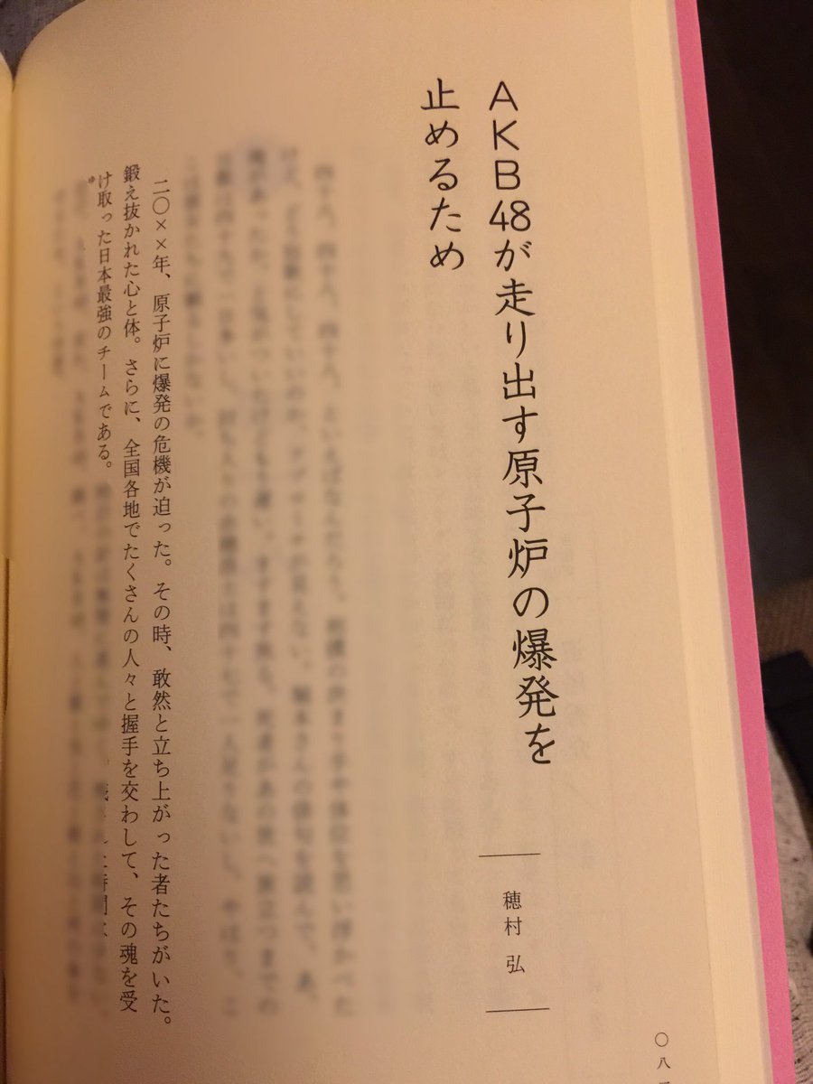 ひろこ Twitterren 穂村弘 堀本裕樹 短歌と俳句の五十番勝負 おもしろい 多彩な出題者とお題の らしさ にも笑ってしまうし お題が二人それぞれの思わぬ扉をこじあけて短歌に俳句にエッセイになっていって めくってもめくっても おもしろい 江戸前寿司を食べてるた