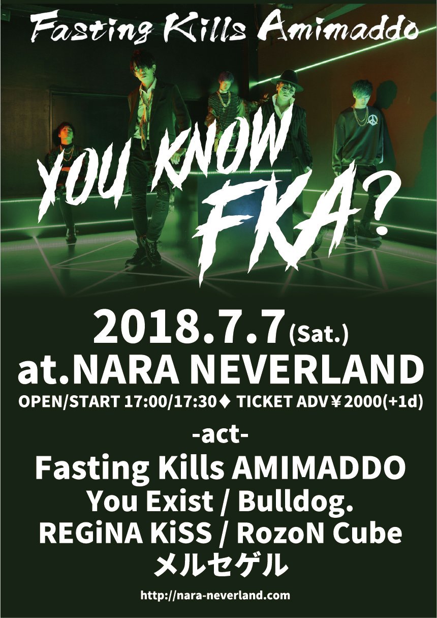 なんかかんな An レジキス 18 7 7 土 Sahogawa Suicide Fasting Kils Amimaddo You Know Fka Tour 奈良neverland Open Start 17 00 17 30 Ticket Adv Door 00 2500 Act Fasting Kills Amimaddo Bulldog You Exist Regina Kiss