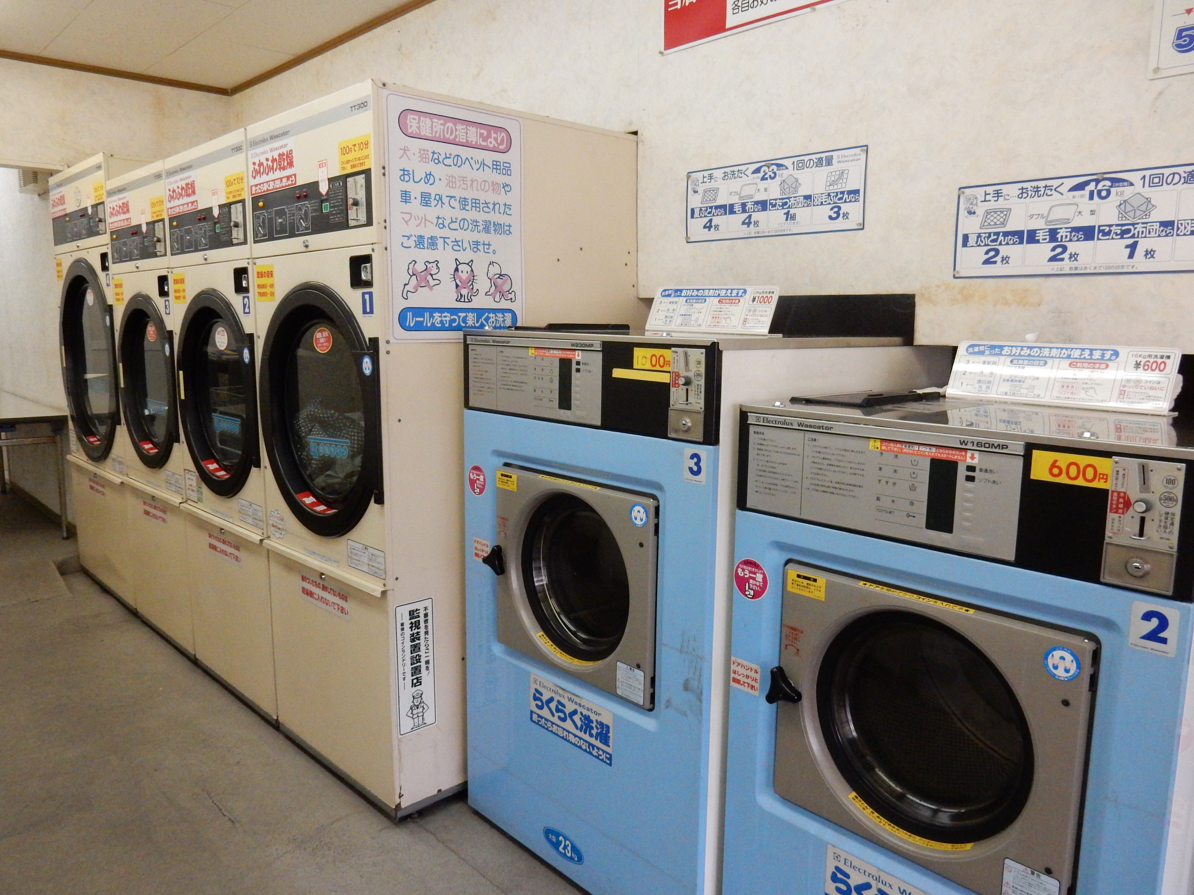 コインランドリーしゃぼん海山店 Rinkcoporation1 Twitter
