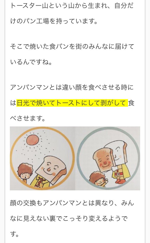 そんなシーンあったのか 思わず大人も二度見したアンパンマンの名場面７選をご覧ください これ見た