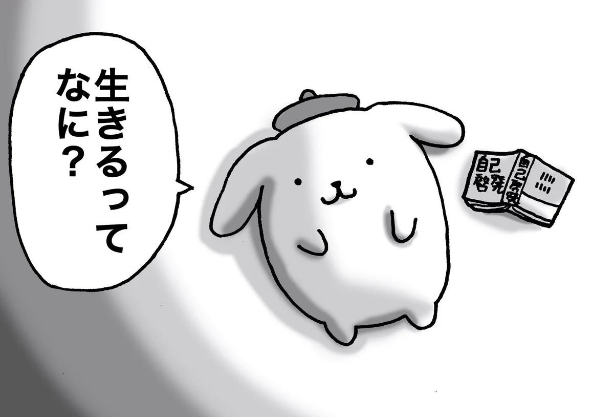 虚無 虚無 プリン