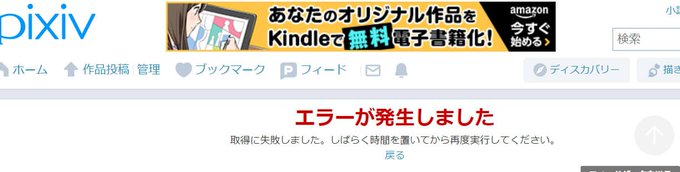 瑞紀悠二さん がハッシュタグ Pixiv をつけたツイート一覧 1 Whotwi グラフィカルtwitter分析 瑞紀悠二さん がハッシュタグ Pixiv をつけたツイート一覧 1 Whotwi グラフィカルtwitter分析