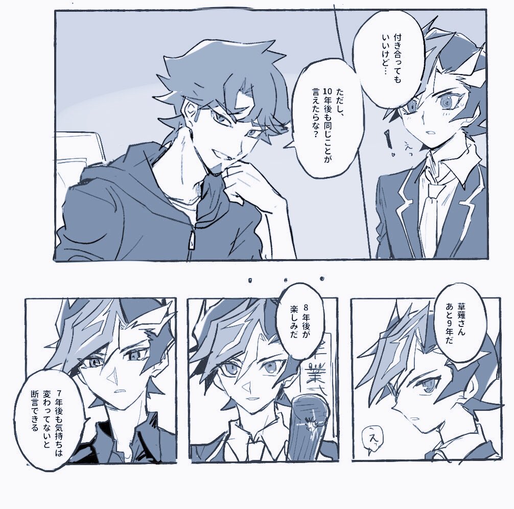 【※RTのやつの!】

ねぇ待って…あまりにもぴったりでは…????というかふじきゆーさくかっこよすぎるのでは…???????? 