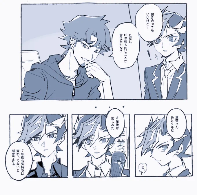 【※RTのやつの!】

ねぇ待って…あまりにもぴったりでは…????というかふじきゆーさくかっこよすぎるのでは…???????? 
