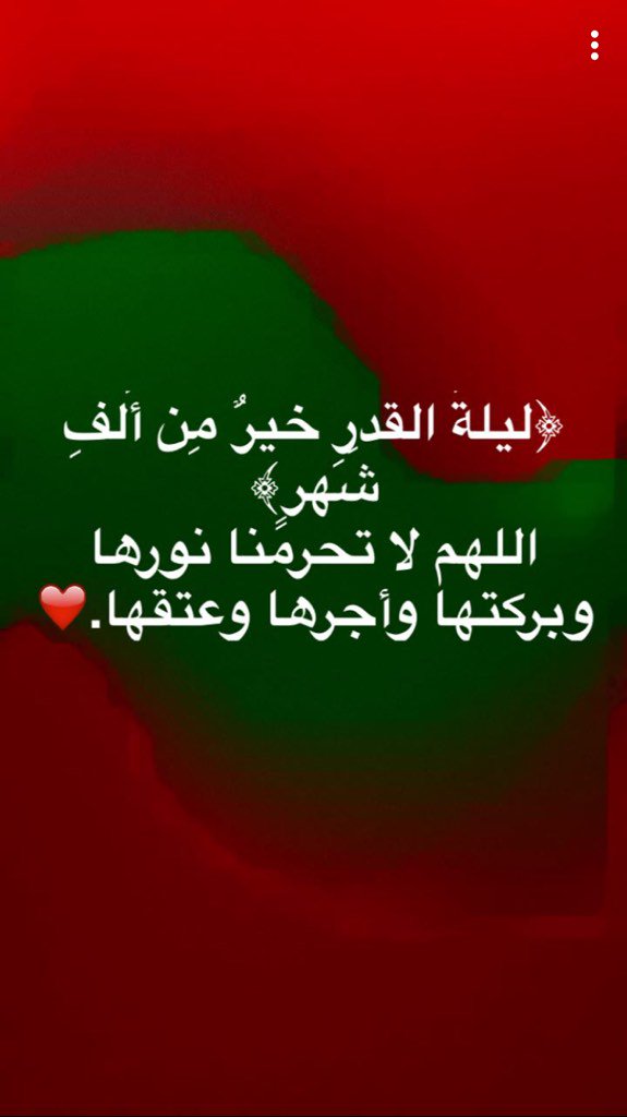 Joufay808's tweet photo. #ليلة_القدر https://t.co/AGQEOampzO