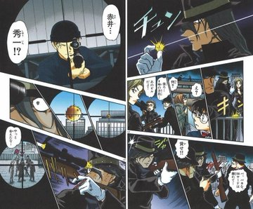 名探偵コナンのジンの無能エピソードまとめ バカすぎわろたｗ テレビっ子は今日もゆく