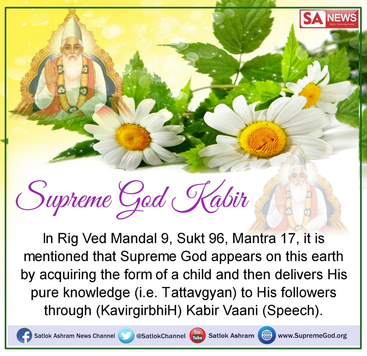 SushmaShelake's tweet photo. #WeStandByPriyanka
#पूर्णब्रह्म_कबीर
सभी पवित्र धर्मगर्न्थो में प्रमाण है कि कबीर परमेश्वर ने 6 दिन में श्रष्टि रचकर 7 वे दिन तख्त पे जा विराजा 
वही पुरी श्रष्टि को चलता है।
वही पूजा के योग्य है। 
अवश्य देखे साधना TV 7:30PM
@GWirjawan @gitaputrid https://t.co/Ny7oN4vJGA