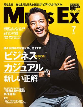 Dimple_Inc's tweet photo. MEN’S EX　2018年7月号 https://t.co/Jv4XULfIWS https://t.co/4eBxbj80kC
