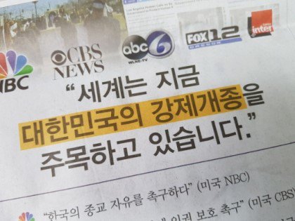 #강제개종 #구지인 #강제개종금지법 #헌법제20조1항

전세계가 주목한 대한민국 종교인권문제 강제개종!!
naver.me/G8aGMo9I