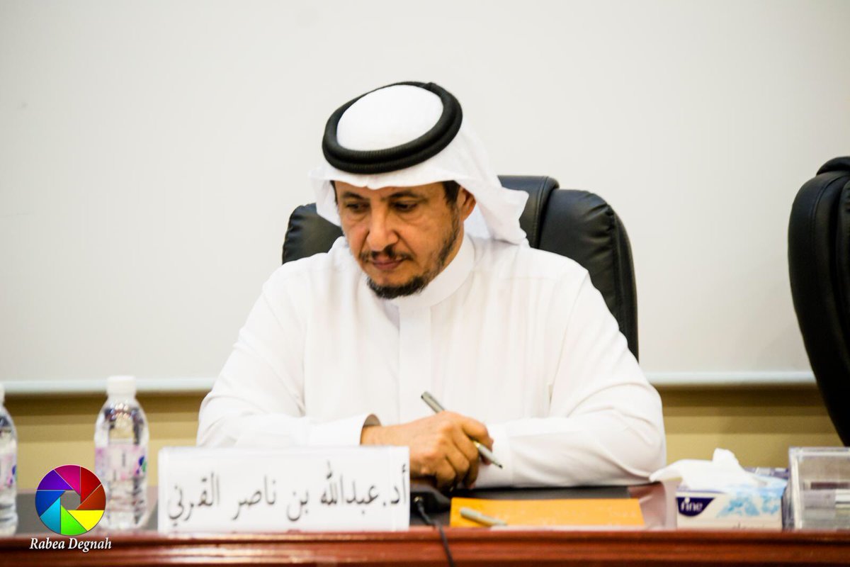 عبدالله الحيدري Auf Twitter من بحوث مؤتمر الأدباء السعوديين الخامس اتجاهات الدرس الأدبي في الرسائل الجامعية في جامعة أم القرى د عبدالله بن إبراهيم الزهراني Https T Co Ajhxjyoaun