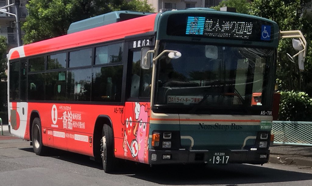 ミーハー属性no 9 西武バス 所 1 並木通り団地 航空公園駅 所沢駅なう 並木通り団地で乗り継ぎ 意外と初乗車の路線 東口発着の他路線とは異なり 西口発着です 車両は所沢営業所のqkg代オートマエルガ A5 796 軽快かつ快適に 改めて所沢駅へ ミーハー属性no 9 西武バス 所 1 並木通り団地 航空公園駅 所沢駅なう 並木通り団地で乗り継ぎ 意外と初乗車の路線 東口発着の他路線とは異なり 西口発着です 車両は所沢営業所のqkg代オートマエルガ A5 796 軽快かつ快適に 改めて所沢駅へ