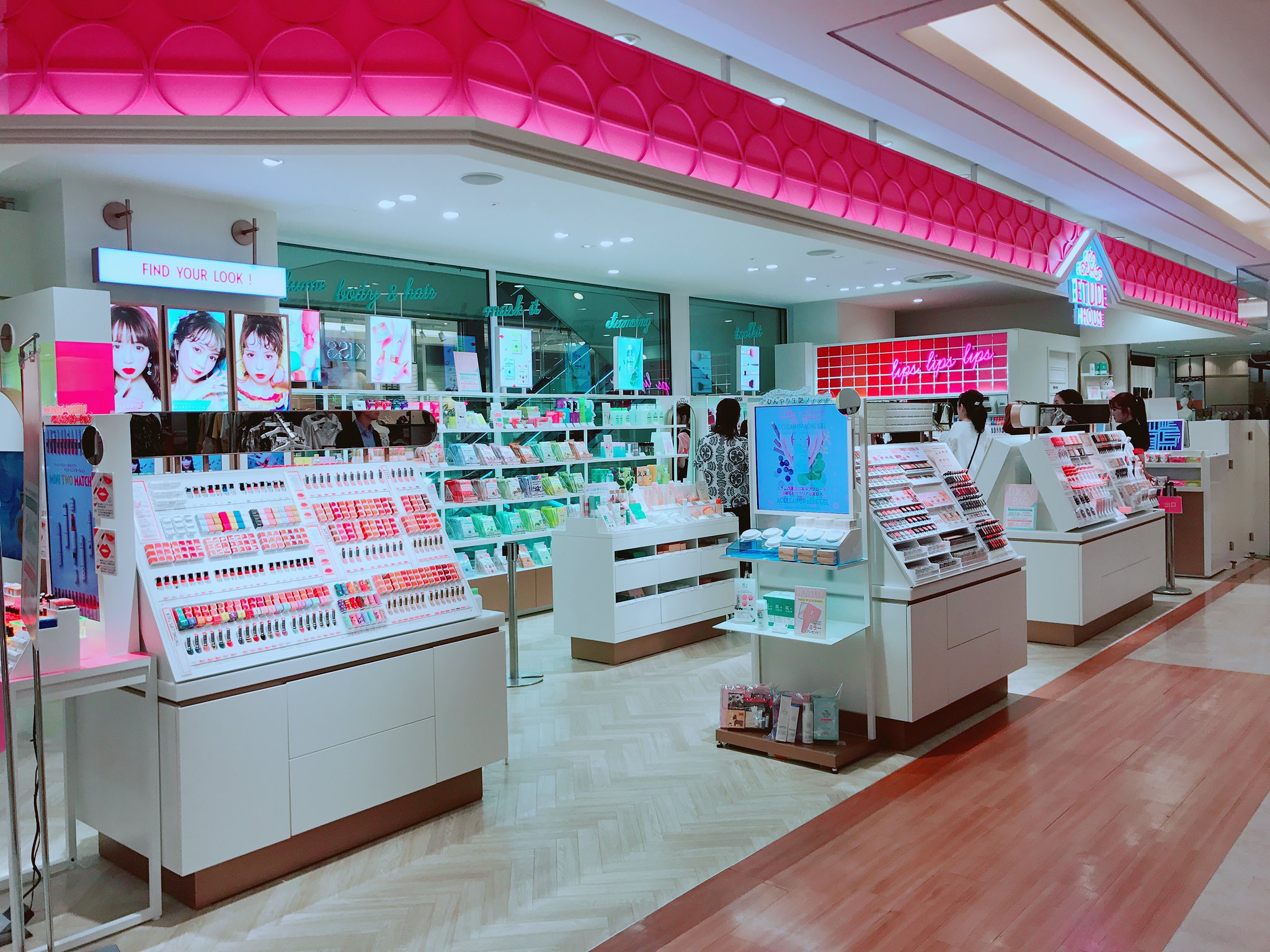 Uzivatel Etude Na Twitteru エチュードハウス 広島パルコ店 本日open オープニング記念として大人気のコスメがたっぷり入ったlucky Bag3 000円 税込 や2 500円 税込 以上お買い上げでもらえる可愛いノベルティー もご用意してます どちらも Uzivatel Etude Na Twitteru エチュードハウス 広島パルコ店 本日open オープニング記念として大人気のコスメがたっぷり入ったlucky Bag3 000円 税込 や2 500円 税込 以上お買い上げでもらえる可愛いノベルティー もご用意してます どちらも