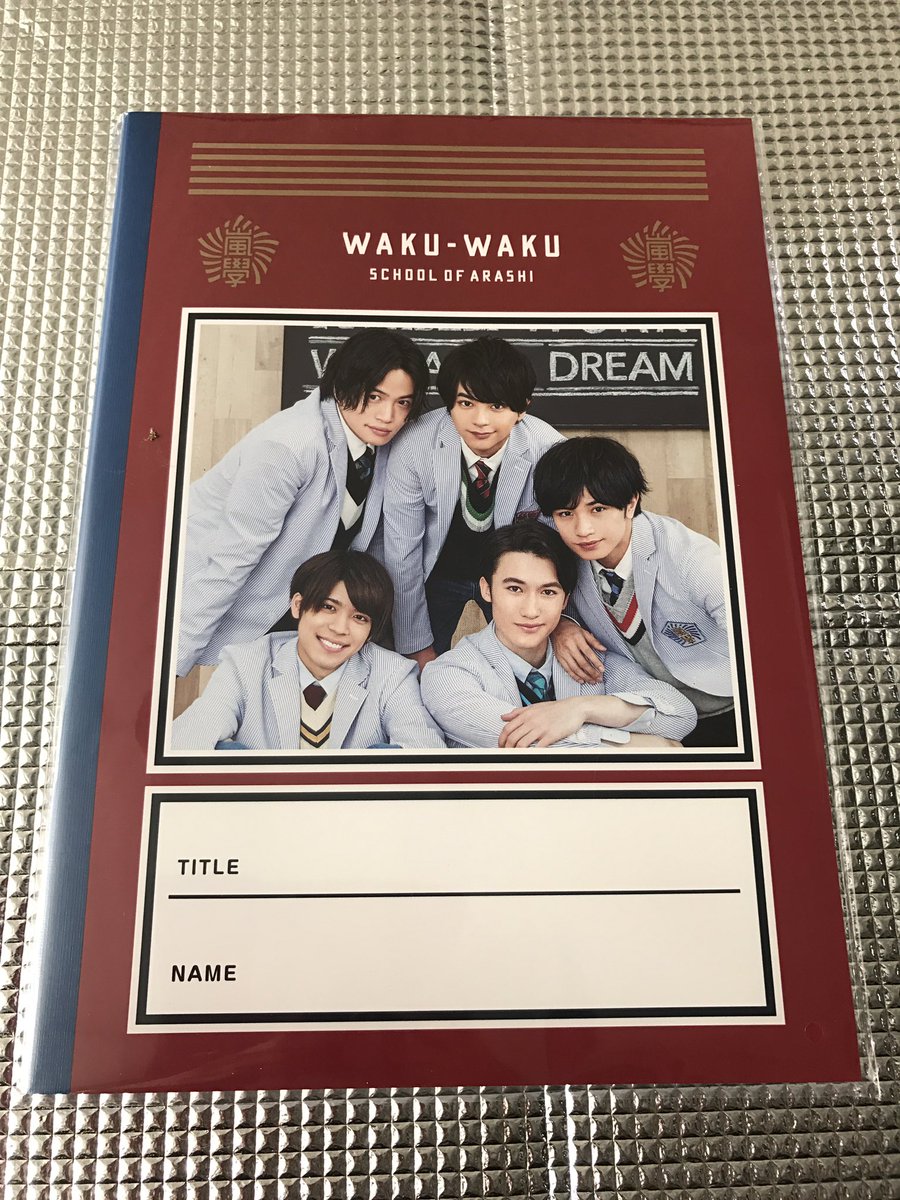 akmkya's tweet photo. 【嵐のワクワク学校2018・グッズ⑤】
かき氷皿&amp;スプーンセット／1600円
じゆうノート（嵐・Sexy Zone）／各700円
#arashicg https://t.co/Fi6jwWzPHu