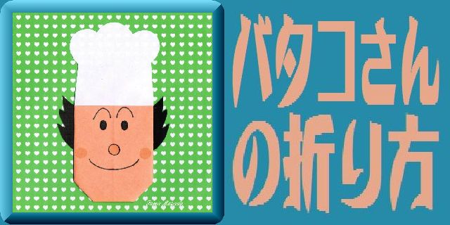 The Scientific Socialism Fumikun Fumikyun 彡 折り紙 クロミ 02 Origami Kuromi 折り方 Origami Instructions T Co Uepokffqkg クロミ マイメロ 折り紙 Kuromi Origami 01 T Co Tmv3eccodd T Co