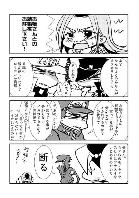 ｶﾄ6部ありがとう S Recent Tweets 5 Whotwi Graphical Twitter Analysis