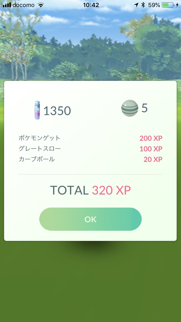 ポケモンgo攻略 Gamewith Pa Twitter 進化ポケモンのもらえる砂やばい オクタン ほしのかけら T Co Syliyxekpc Twitter