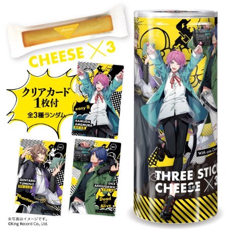 マルイのネット通販】【ヒプノシスマイク Division Rap Battle】新商品