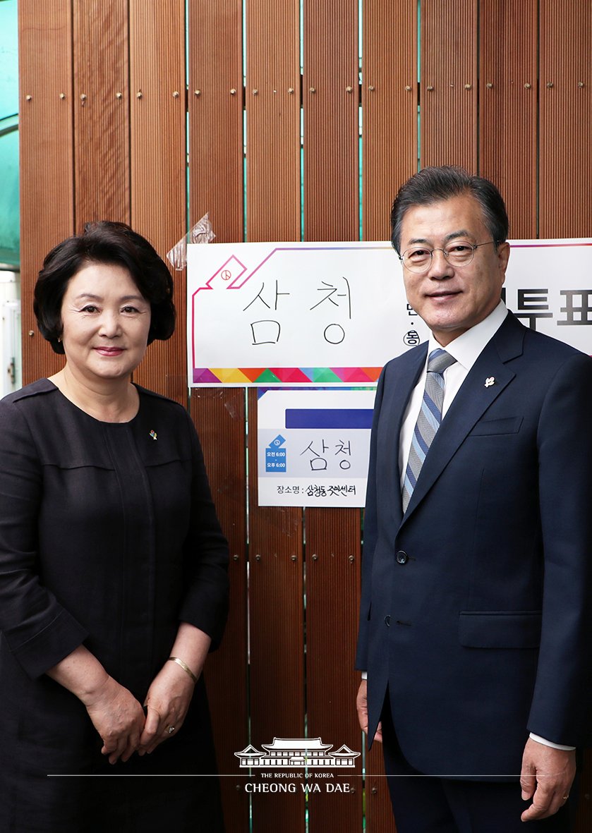 TheBlueHouseKR's tweet photo. 청와대 인근의 삼청동 주민센터에서 6·13 지방선거 및 국회의원 재보궐선거의 사전투표에 참여한 문재인 대통령과 김정숙 여사. 현직 대통령의 사전투표는 이번이 처음입니다. https://t.co/xQm5DhoGlC https://t.co/0AOq3xRVvb