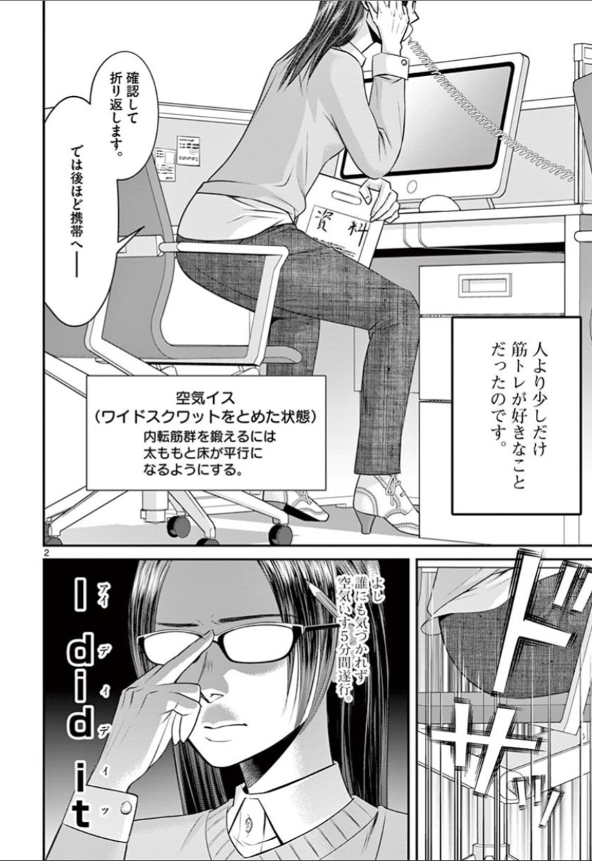 岡田幸士 筋欲のカノジョ全2巻発売中 サンデーうぇぶり連載中の 筋欲のカノジョ は ただ今第4話まで無料公開中です 隔週金曜日連載の為 本日の更新はありませんが来週5話の更新で4話がアプリ内コイン使用になるので 未読の方は今のうちに覗いてみて 岡田幸士 筋欲のカノジョ全2巻発売中 サンデーうぇぶり連載中の 筋欲のカノジョ は ただ今第4話まで無料公開中です 隔週金曜日連載の為 本日の更新はありませんが来週5話の更新で4話がアプリ内コイン使用になるので 未読の方は今のうちに覗いてみて
