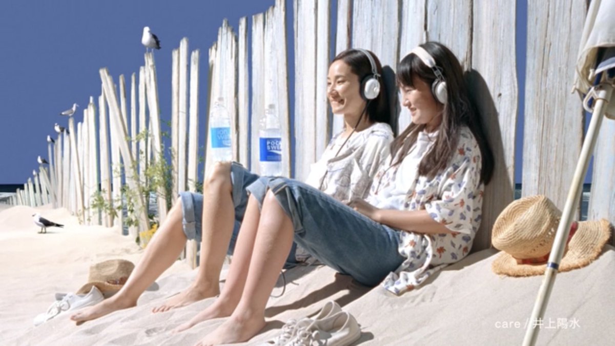 ちひろ Pa Twitter ポカリcm まだテレビでは見れてないけど 最高すぎる 羊さん本当にかわいい 羊さんの笑顔を見れば 何だって頑張れます 本当に大好き そして梨央ちゃん背伸びたね ポカリスエット 吉田羊 鈴木梨央 ちひろ Pa Twitter ポカリcm まだテレビでは見れてないけど 最高すぎる 羊さん本当にかわいい 羊さんの笑顔を見れば 何だって頑張れます 本当に大好き そして梨央ちゃん背伸びたね ポカリスエット 吉田羊 鈴木梨央