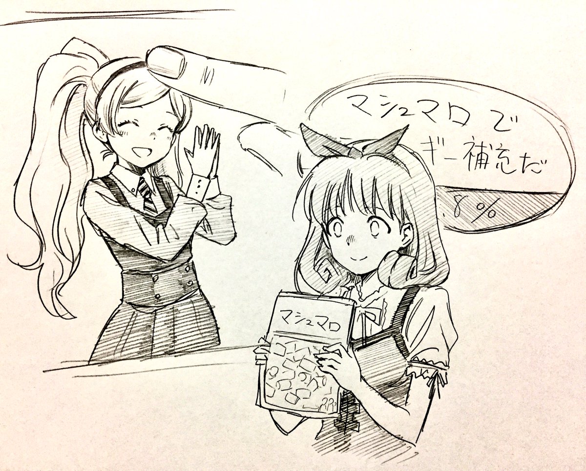 イベント仕事走りあるある
どんなに連打してても担当が出たら頭を撫でる
マシュマロの割合を少しでも増やす
イベント頑張りましょう
僕は、もう、結構ダメです 