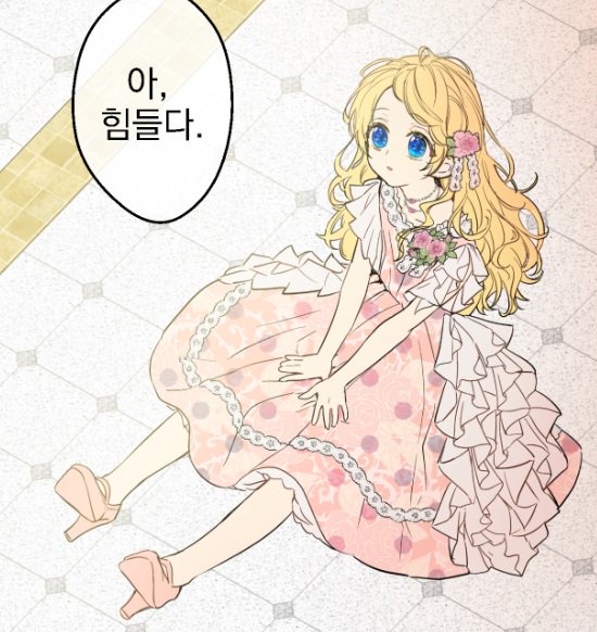 [어느날 공주가 되어버렸다]
 25화 업로드 되었습니다

업로드 날짜가 주말로 인해 당겨져서 오늘 업로드 되었습니다. 
https://t.co/EA4xFfI0Mn 