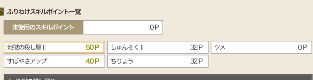 シロ 片手剣とpukuripaとdc ザオパンはもっと流行ってイイと思う 立ち回りによってはエルフも葉も使わないでいけるし 強いし早い Aiの頭イイからキラパンがザオしようとした時にプレイヤーが蘇生しようとするといなずまに切り替えてくれて無駄が無い