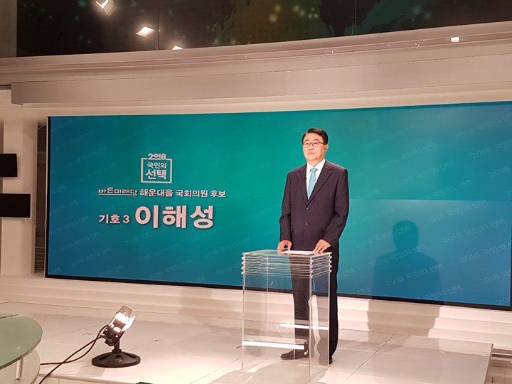 busan2good's tweet photo. 노무현 대통령의 첫번째 홍보수석 이해성이
해운대(을) 보궐선거에 기호 3번 [바른미래당] 후보로 
출마한 이유가 궁금하셨죠? 
오늘(6월 8일 금) 저녁 7시 50분 KNN(SBS)
[방송연설]을 통해 진실을 공개합니다.

방송일시 : 6월 8일 금요일 저녁 7시 50분(SBS 8시 뉴스 10분전) https://t.co/LvE6uGwtz1