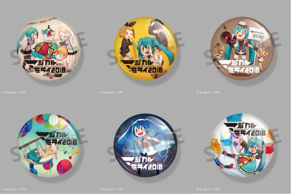 初音ミク「マジカルミライ 2018」OFFICIAL ALBUM』購入特典の画像を