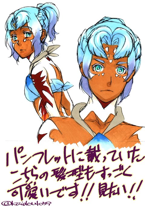 アニゴジのtwitterイラスト検索結果 アニゴジのtwitterイラスト検索結果