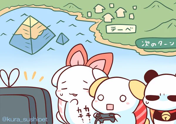 しゃりパンダ「昨日からゲームしっぱなしアルけどどうしたアル?…なんか海の中にピラミッド建ってるアルけど。」
えびリボンちゃん「軽い気持ちでしゃりわんこに戦略ゲームを紹介したら、ドハマりしてしまいましたのね…。こういうのは時間泥棒の魔のゲームだってこと、忘れていましたの…」 