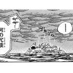 One Piece 第907話感想 虚の玉座 Wj28号 18 6 11 Togetter