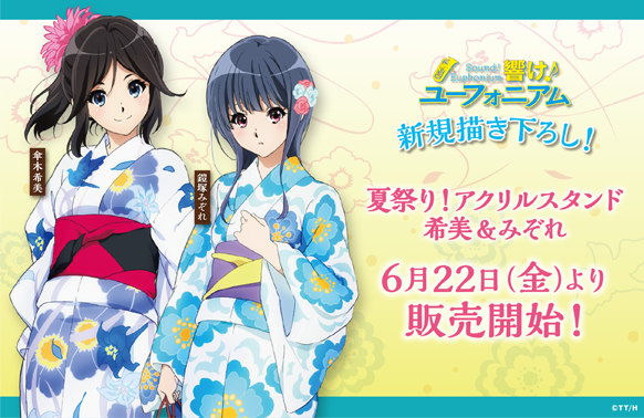 希美とみぞれのtwitterイラスト検索結果 古い順 希美とみぞれのtwitterイラスト検索結果 古い順