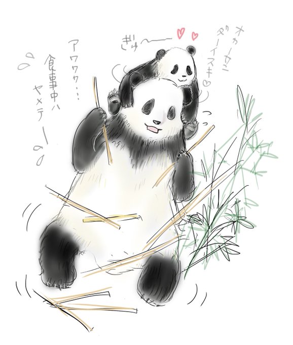 シャンシャンのtwitterイラスト検索結果 古い順 シャンシャンのtwitterイラスト検索結果 古い順