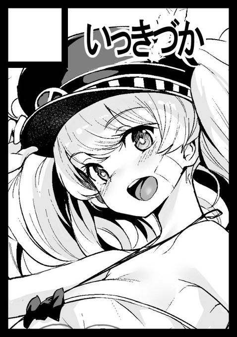 ◎貴サークル「いっきづか」は、日曜日 東地区"ク"ブロック-52a に配置されました。 